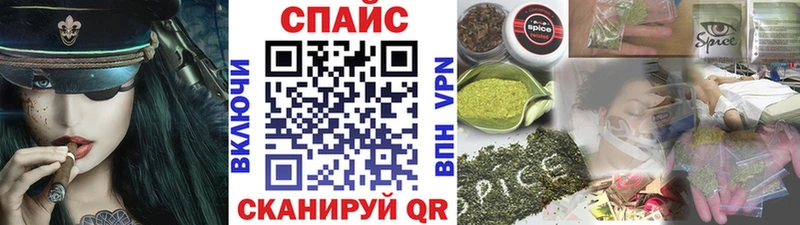 БУТИРАТ оксибутират  хочу   Гремячинск 