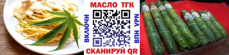 Печенье с ТГК марихуана Гремячинск