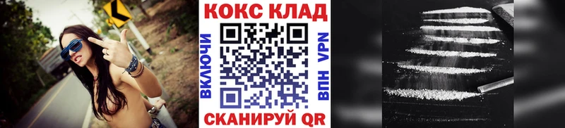 купить наркоту  Гремячинск  КОКАИН Перу 