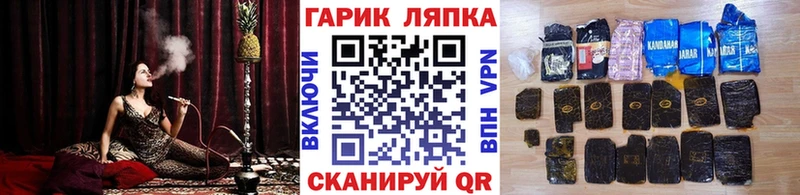 ГАШ 40% ТГК  Гремячинск 