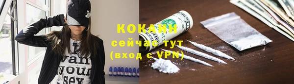 героин Балахна