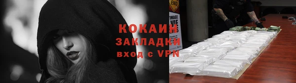героин Балахна