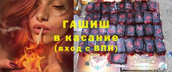 мефедрон Белокуриха