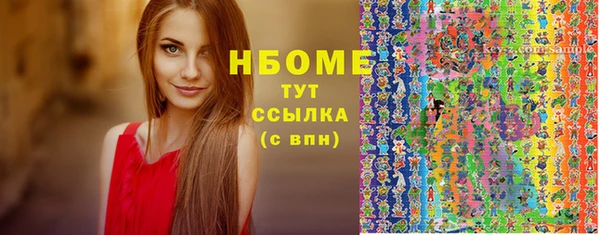 героин Балахна