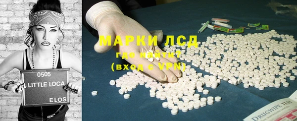 героин Балахна