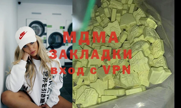 героин Балахна