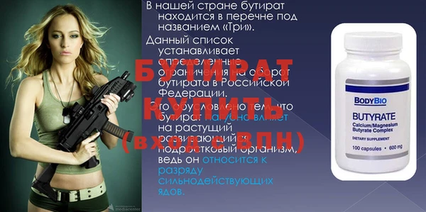 героин Балахна