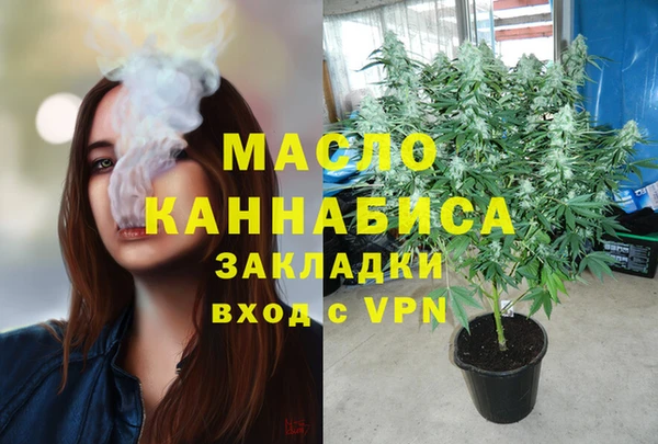 героин Балахна