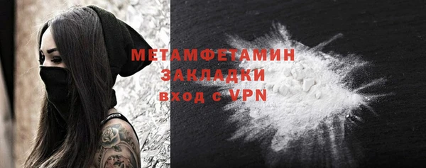 мефедрон Белокуриха