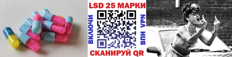 Лсд 25 экстази кислота  где можно купить наркотик  Гремячинск 