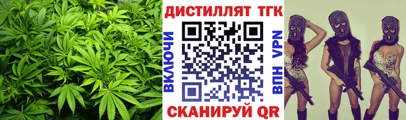 Дистиллят ТГК жижа Гремячинск